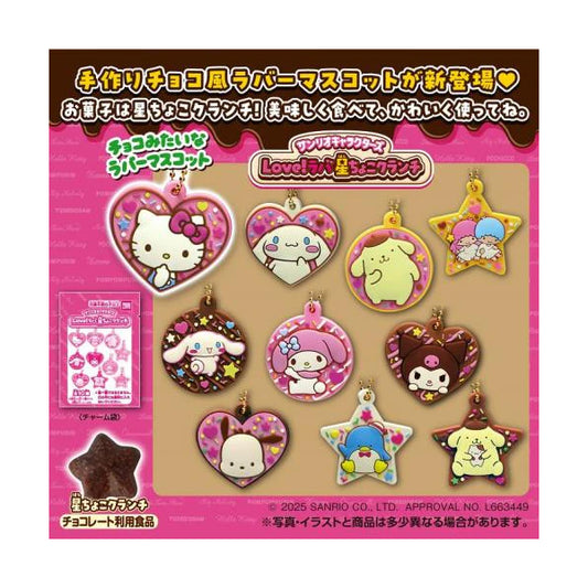 Sachet de chocolat croustillant japonais Takara Tomy Sanrio Star Figured Crunch Chocolate avec porte-clés surprise .