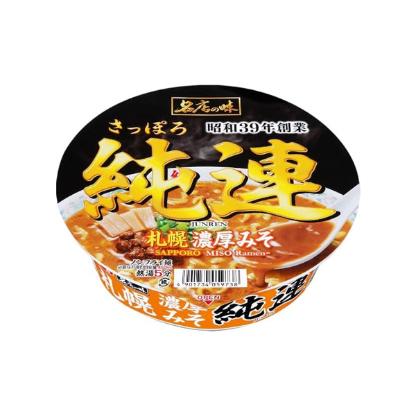 SANYO Junren - Sapporo Rich Miso Ramen - Nouilles ramen japonaises miso riche 134G