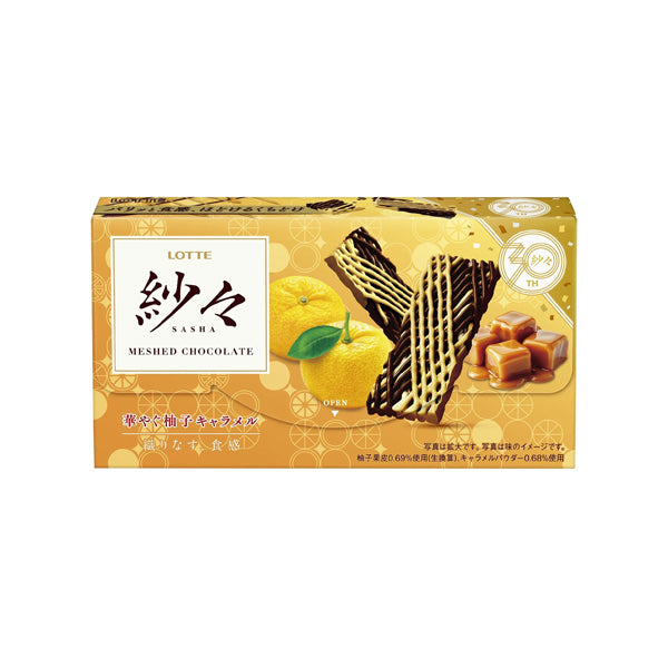 Sasha Woven Chocolate Yuzu Caramel 69g – chocolat japonais yuzu caramel
