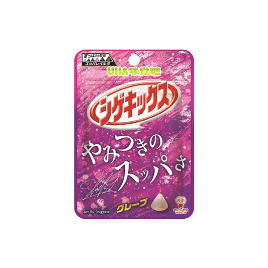 Petit paquet de bonbons durs gélifiés japonais UHA-Mikakuto Shigekix saveur raisin noir acidulé niveau 3