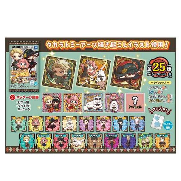 Spy Family gummy sticker 8g – mini bonbon japonais avec sticker collector
