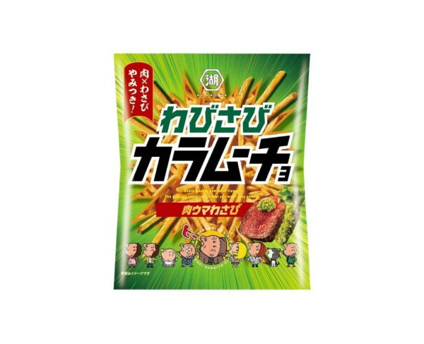 Koikeya KARAMUCHO Sticks Wasabi 92 g 🌿🔥 – chips japonaises piquantes
