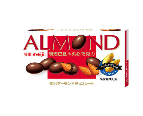 Amandes Chocolat 79g