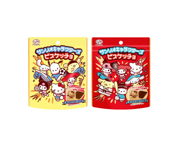 Biscuits Chocolat Sanrio x2pcs - (2x42g)