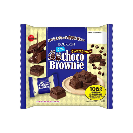 Mini Rich Chocolate Brownies – Milk & Salt - Mini brownies japonais chocolat au lait et sel 106G