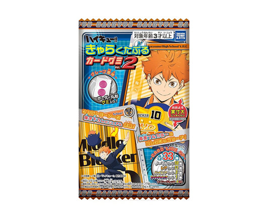 Carte + Chewing-Gum HAIKYUU!!  #2