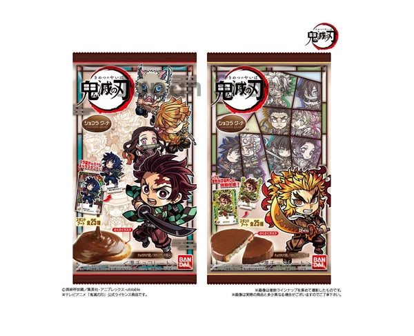 Demon Slayer Gâteau Chocolat + 1 Carte  - 1pcs