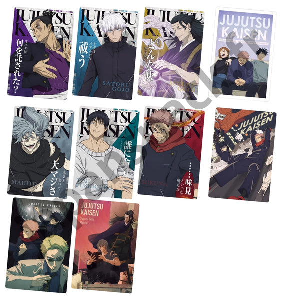 Gaufrette chocolat Jujutsu Kaisen #6 avec carte collector