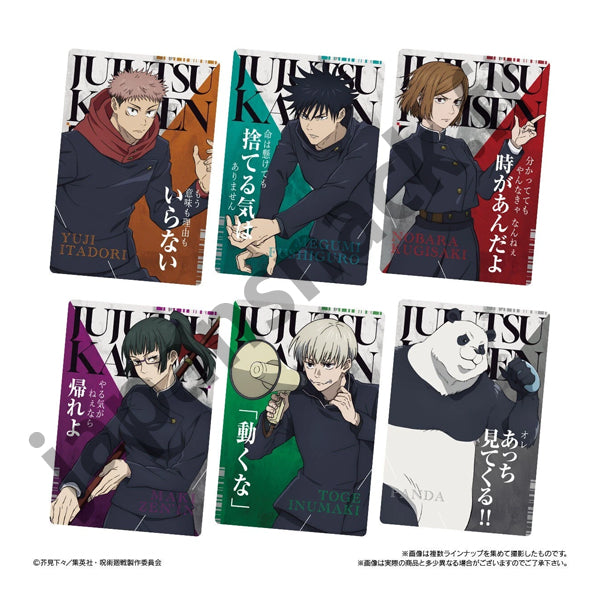 Gaufrette chocolat Jujutsu Kaisen #6 avec carte collector