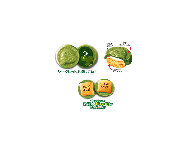 CHOCO-JIRO MATCHA MILK biscuit matcha latté - 96g