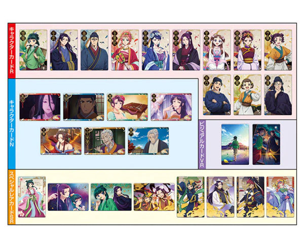 Gaufrette japonaise The Apothecary Diaries à la vanille avec carte à collectionner – Bandai
