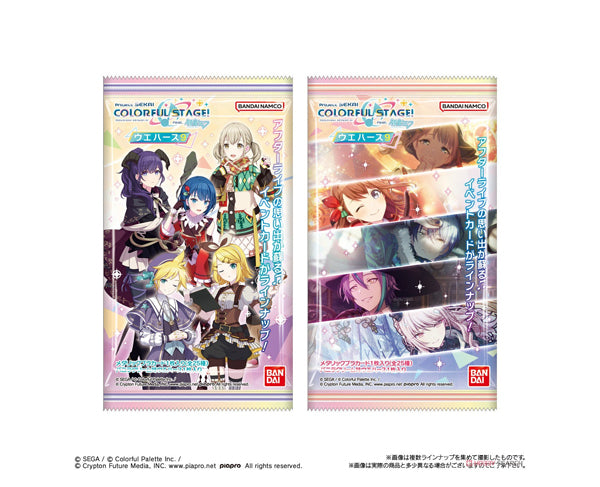 Gaufrette Vanille Project Sekai: Colorful Stage Feat. Hatsune Miku #9 1pcs
