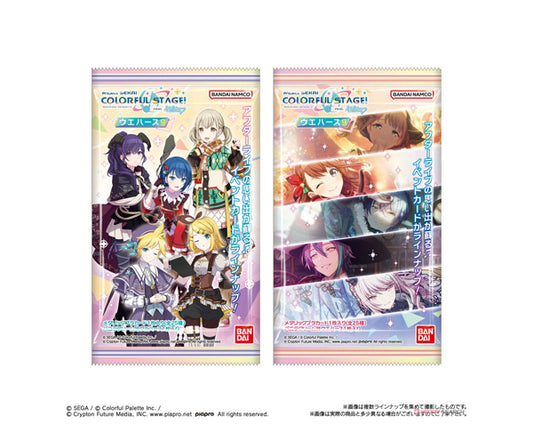 Gaufrette Vanille Project Sekai: Colorful Stage Feat. Hatsune Miku #9 1pcs