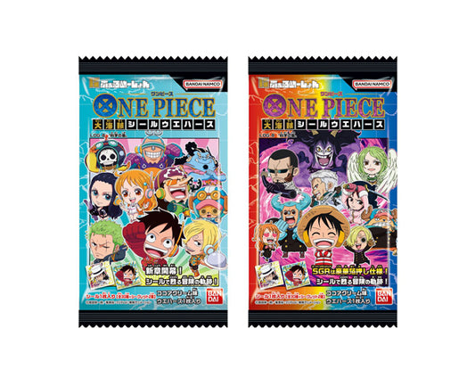 Gaufrette Chocolat One Piece Wafer #8